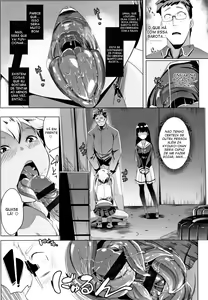 Page 12 of Dekiai Koubi | Blind Love Mating P2 - preview thumbnail