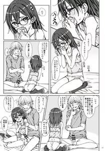 Page 16 of ×× - preview thumbnail