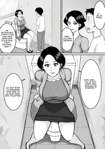 Page 8 of Kozukuri (decensored) - preview thumbnail