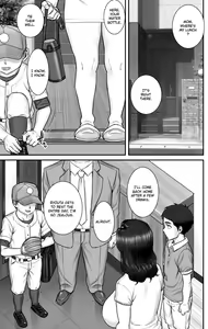 Page 11 of Shinseki no Oba-chan to Sex Shimakuru Natsuyasumi | A summer vacation in which I have nonstop sex with my aunt - preview thumbnail