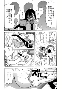 Page 126 of Muchi Muchi!! Monzetsu Fever Plus - preview thumbnail