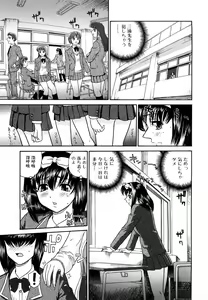 Page 105 of Futanari Bokki Otome - Une rection de l'epicenism jeune fille - preview thumbnail