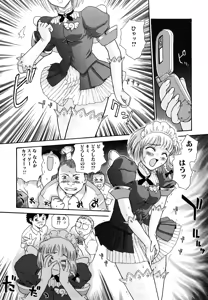 Page 162 of Futanari Bokki Otome - Une rection de l'epicenism jeune fille - preview thumbnail