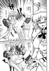 Page 177 of Futanari Bokki Otome - Une rection de l'epicenism jeune fille - preview thumbnail