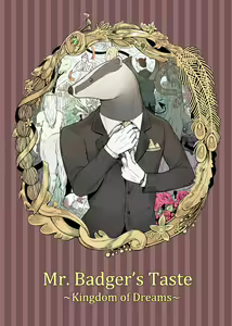 Mr. Badger's Taste ~Kingdom of Dreams~ | 獾先生的口味 — hentai manga cover on Fhentai