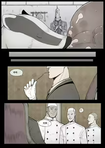 Page 33 of Mr. Badger's Taste ~Kingdom of Dreams~ | 獾先生的口味 - preview thumbnail
