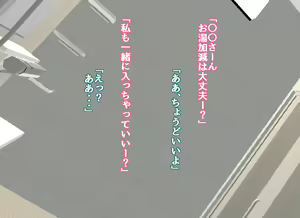 Page 107 of H Kon H no Aishou de Matching Suru Konkatsu Site ni Touroku Shitara Yattekita Anoko wa Do M na gouhou Loli Datta - preview thumbnail