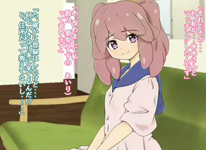 Page 11 of H Kon H no Aishou de Matching Suru Konkatsu Site ni Touroku Shitara Yattekita Anoko wa Do M na gouhou Loli Datta - preview thumbnail