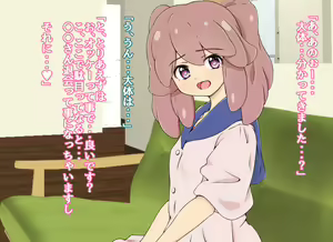 Page 16 of H Kon H no Aishou de Matching Suru Konkatsu Site ni Touroku Shitara Yattekita Anoko wa Do M na gouhou Loli Datta - preview thumbnail