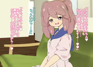 Page 17 of H Kon H no Aishou de Matching Suru Konkatsu Site ni Touroku Shitara Yattekita Anoko wa Do M na gouhou Loli Datta - preview thumbnail