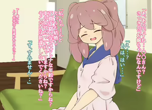 Page 19 of H Kon H no Aishou de Matching Suru Konkatsu Site ni Touroku Shitara Yattekita Anoko wa Do M na gouhou Loli Datta - preview thumbnail