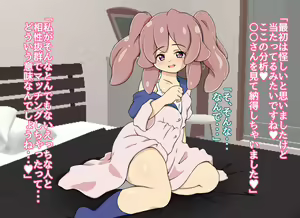 Page 28 of H Kon H no Aishou de Matching Suru Konkatsu Site ni Touroku Shitara Yattekita Anoko wa Do M na gouhou Loli Datta - preview thumbnail