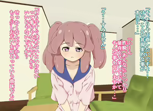Page 57 of H Kon H no Aishou de Matching Suru Konkatsu Site ni Touroku Shitara Yattekita Anoko wa Do M na gouhou Loli Datta - preview thumbnail