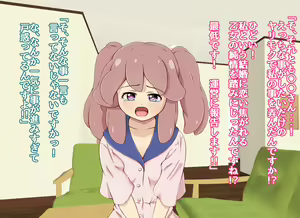 Page 58 of H Kon H no Aishou de Matching Suru Konkatsu Site ni Touroku Shitara Yattekita Anoko wa Do M na gouhou Loli Datta - preview thumbnail