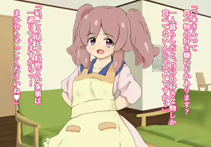 Page 62 of H Kon H no Aishou de Matching Suru Konkatsu Site ni Touroku Shitara Yattekita Anoko wa Do M na gouhou Loli Datta - preview thumbnail