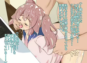 Page 79 of H Kon H no Aishou de Matching Suru Konkatsu Site ni Touroku Shitara Yattekita Anoko wa Do M na gouhou Loli Datta - preview thumbnail