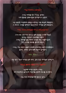 Page 105 of tune.song (13181548) "Multiparous woman" series.1 - preview thumbnail