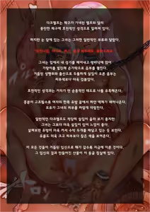 Page 108 of tune.song (13181548) "Multiparous woman" series.1 - preview thumbnail
