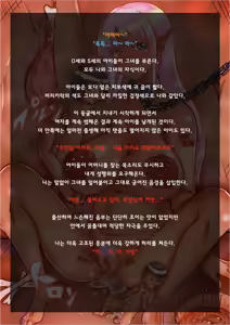 Page 109 of tune.song (13181548) "Multiparous woman" series.1 - preview thumbnail