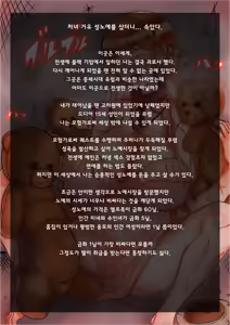 Page 115 of tune.song (13181548) "Multiparous woman" series.1 - preview thumbnail