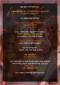 Page 121 of tune.song (13181548) "Multiparous woman" series.1 - preview thumbnail