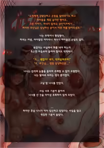 Page 127 of tune.song (13181548) "Multiparous woman" series.1 - preview thumbnail