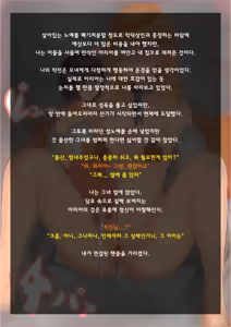 Page 16 of tune.song (13181548) "Multiparous woman" series.1 - preview thumbnail