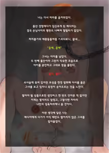 Page 52 of tune.song (13181548) "Multiparous woman" series.1 - preview thumbnail