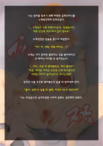 Page 6 of tune.song (13181548) "Multiparous woman" series.1 - preview thumbnail