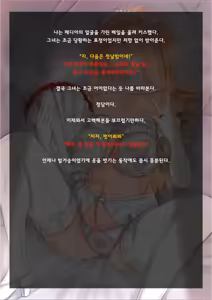 Page 69 of tune.song (13181548) "Multiparous woman" series.1 - preview thumbnail