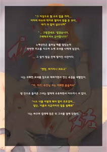Page 7 of tune.song (13181548) "Multiparous woman" series.1 - preview thumbnail