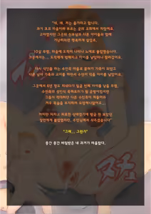 Page 8 of tune.song (13181548) "Multiparous woman" series.1 - preview thumbnail