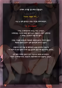 Page 95 of tune.song (13181548) "Multiparous woman" series.1 - preview thumbnail