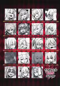 Page 54 of Bakunyuu Gal to Mechakucha Pakoru Goudou!!! - preview thumbnail