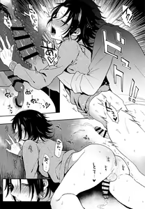 Page 16 of Dachi no Jiro o Kanojo ni Shite Icha Love Sex - preview thumbnail