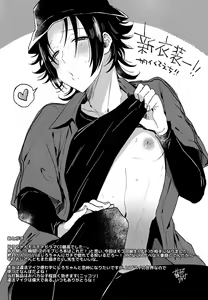 Page 32 of Dachi no Jiro o Kanojo ni Shite Icha Love Sex - preview thumbnail