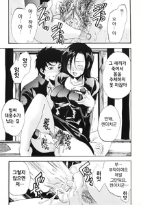 Page 9 of Manjushage - preview thumbnail
