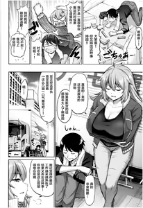 Page 5 of MUCHI CHICHI - preview thumbnail