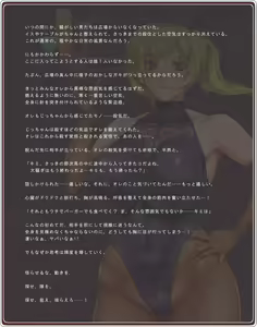 Page 15 of Akogare no Onee-san wa Bunny Girl 02 / Second Bunny Girl - preview thumbnail