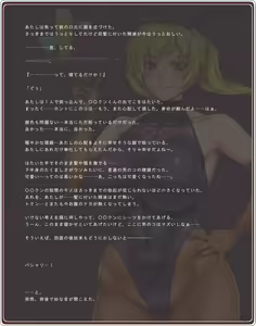 Page 161 of Akogare no Onee-san wa Bunny Girl 02 / Second Bunny Girl - preview thumbnail