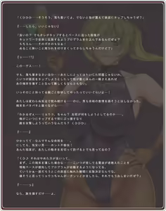 Page 165 of Akogare no Onee-san wa Bunny Girl 02 / Second Bunny Girl - preview thumbnail
