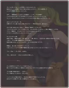 Page 172 of Akogare no Onee-san wa Bunny Girl 02 / Second Bunny Girl - preview thumbnail