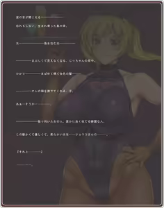 Page 174 of Akogare no Onee-san wa Bunny Girl 02 / Second Bunny Girl - preview thumbnail
