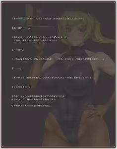 Page 181 of Akogare no Onee-san wa Bunny Girl 02 / Second Bunny Girl - preview thumbnail