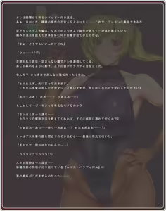 Page 186 of Akogare no Onee-san wa Bunny Girl 02 / Second Bunny Girl - preview thumbnail