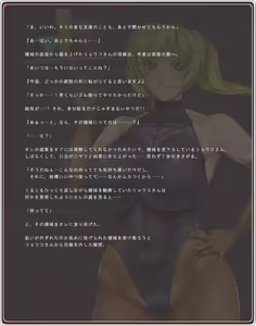 Page 190 of Akogare no Onee-san wa Bunny Girl 02 / Second Bunny Girl - preview thumbnail