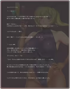 Page 191 of Akogare no Onee-san wa Bunny Girl 02 / Second Bunny Girl - preview thumbnail