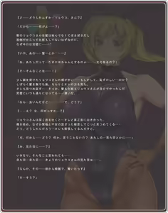 Page 199 of Akogare no Onee-san wa Bunny Girl 02 / Second Bunny Girl - preview thumbnail