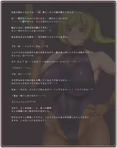 Page 201 of Akogare no Onee-san wa Bunny Girl 02 / Second Bunny Girl - preview thumbnail