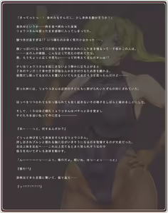 Page 40 of Akogare no Onee-san wa Bunny Girl 02 / Second Bunny Girl - preview thumbnail